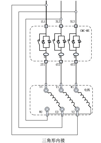 CMC-MX內(nèi)置旁路軟起動(dòng)器基本接線原理圖、三角形內(nèi)接連接圖和典型應(yīng)用接線圖(圖2)