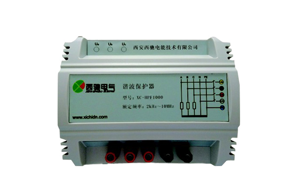 諧波保護器的作用？(圖1)