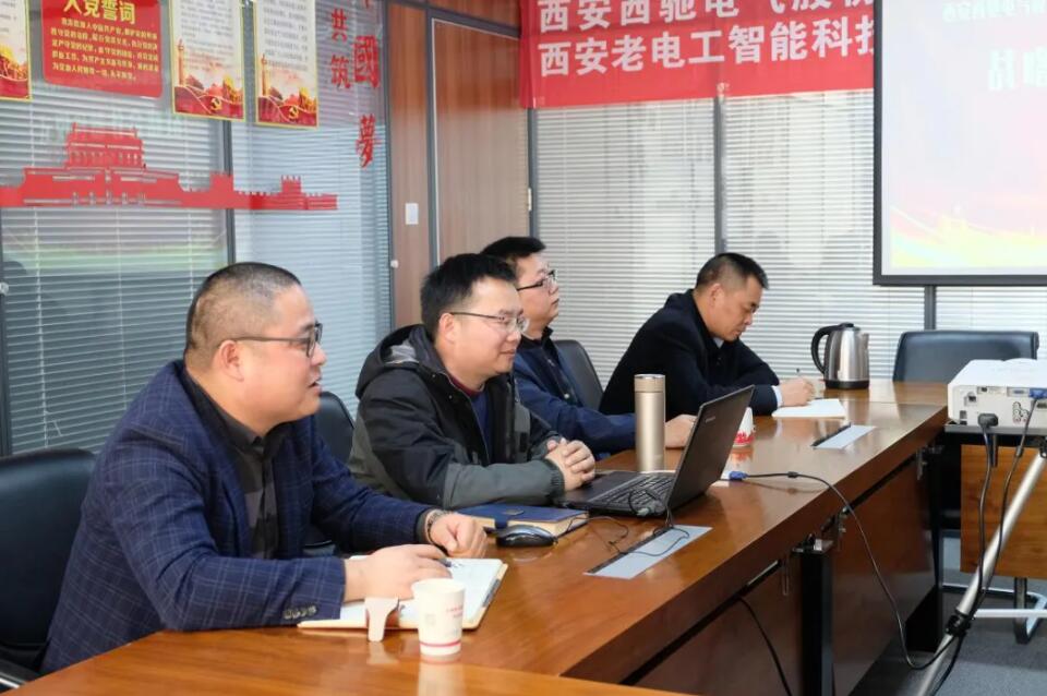 西馳電氣攜手老電工，戰(zhàn)略合作，共謀發(fā)展！(圖4)