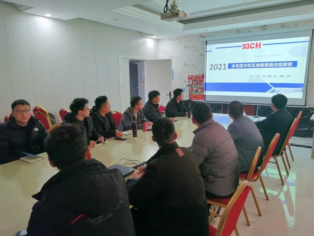 西馳電氣2021年終華東區(qū)營(yíng)銷(xiāo)會(huì)議在皖召開(kāi)(圖4)