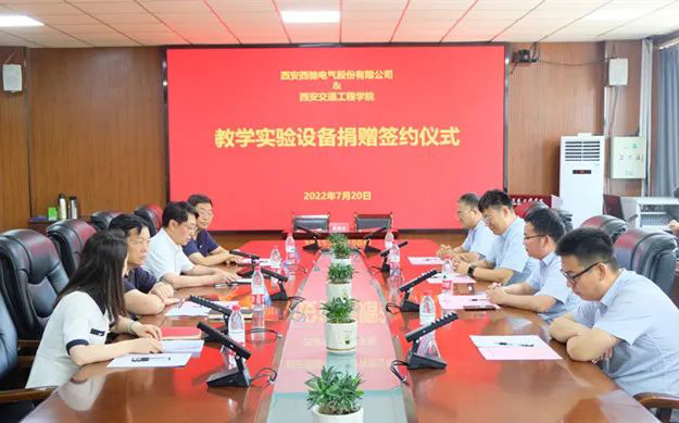 西馳捐贈實驗設(shè)備，助力高校教學(xué)發(fā)展(圖1)