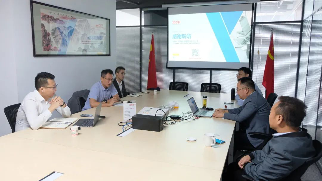招商局資本、西投控股領(lǐng)導(dǎo)一行來我司進(jìn)行投資交流(圖1)