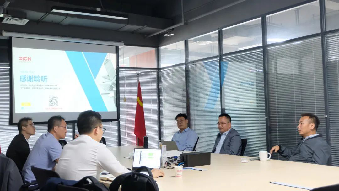 招商局資本、西投控股領(lǐng)導(dǎo)一行來我司進(jìn)行投資交流(圖2)