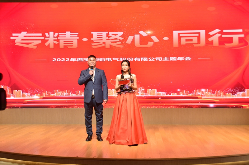 超燃！熱烈慶祝2022“專精·聚心·同行”主題年會(huì)圓滿成功(圖1)